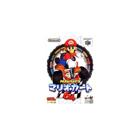 Mario Kart 64 Nintendo 64 Retrogaming