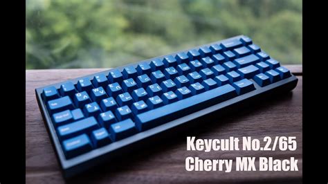 keycult no 2 65 with cherry mx black sound test youtube