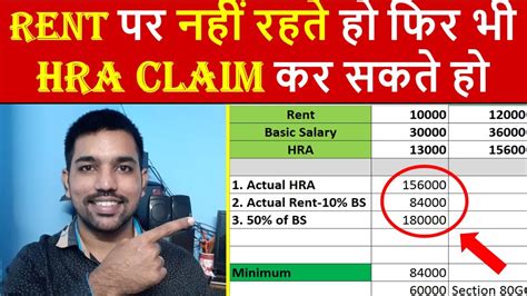 Hra Exemption Calculator Excel House Rent Allowance Calculation To