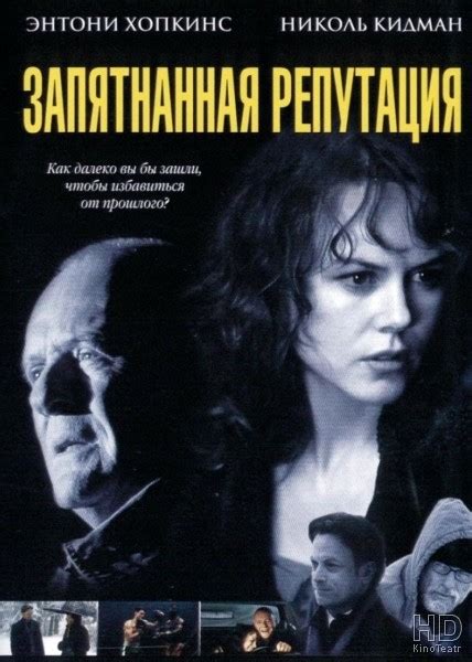 Филип энтони хопкинс дата рождения: Anthony Hopkins (Энтони Хопкинс) - фильмография » Страница ...