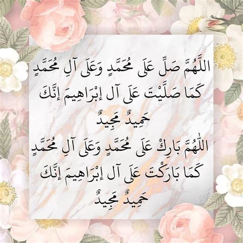 مواقيت الصلاة لجميع مدن مصر prayer times مصر. d3yaaaa sur Instagram | Islamic love quotes, Quran quotes ...