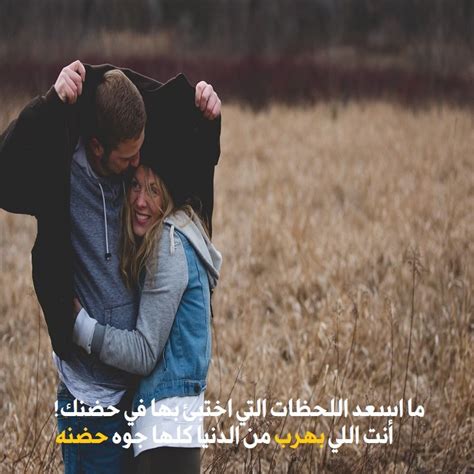 اجمل صور حب رومانسيه , الحب والرومانسيه وعلاقتهم بالحياه