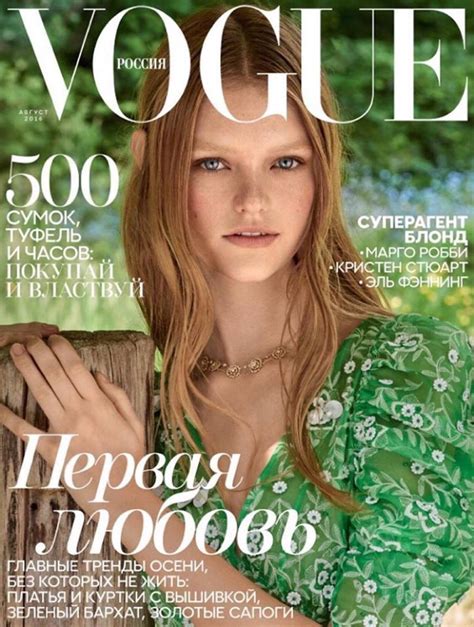 Willow Hand And Hannah Elyse Live The Simple Life In Vogue Russia