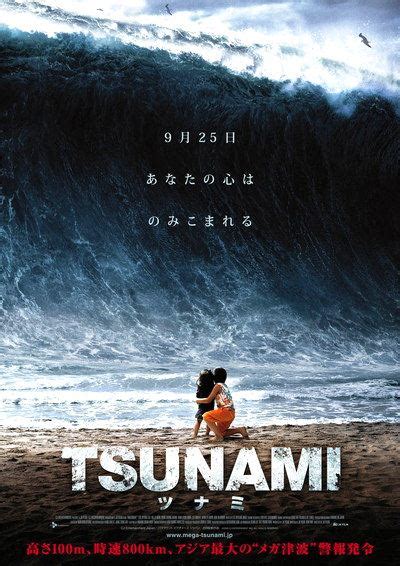 Somaratne dissanayake produced by renuka. Tsunami - Tidal Wave (2009) | Peliculas de Terror ...