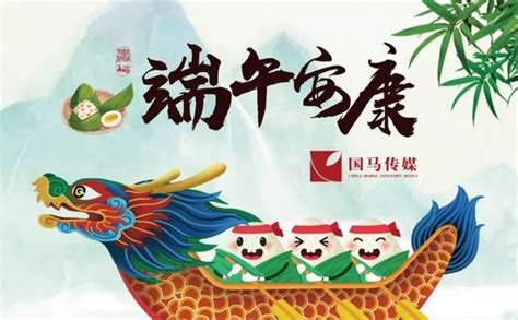 6月12日，参赛龙舟队在汉江上奋勇竞技。 当日，一年一度的安康汉江龙舟节在陕西省安康市汉江上举行。 25支参赛龙舟队在汉江上奋勇争先，喜迎传统节日端午节。 新华社记者 陶明 摄. 端午安康：谈谈端午节与马相关的习俗_综合体育_新浪竞技风暴_新浪网