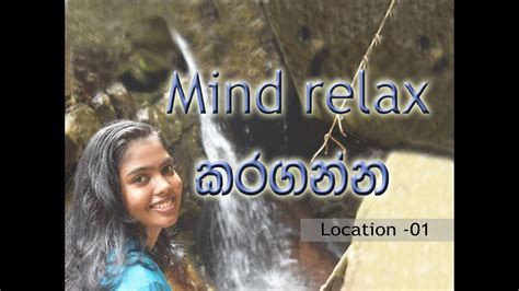 A quiet place subtitles english. Mind relaxation place (sinhala) with English subtitles ...