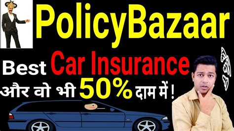 Read our zurich car insurance review to learn more and compare quotes. Policybazaar 🔥| Best Car Insurance | Online Car Insurance ...