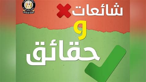 00:09 تونس تسجل 8473 إصابة جديدة بفيروس كورونا. الحكومة تنفي 12 شائعة في 7 أيام.. تسريح أعداد كبيرة من ...