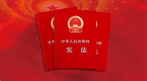 A New Era For The Chinese Constitution Cn