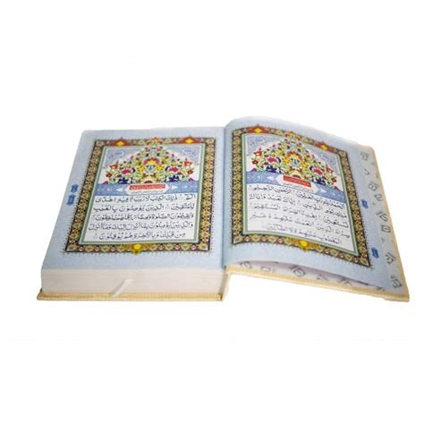 The Holy Qur`an