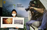 你沒看過的齊柏林4K影片 「美麗台灣2.0」校園公播(影音) - 新聞 - Rti 中央廣播電臺