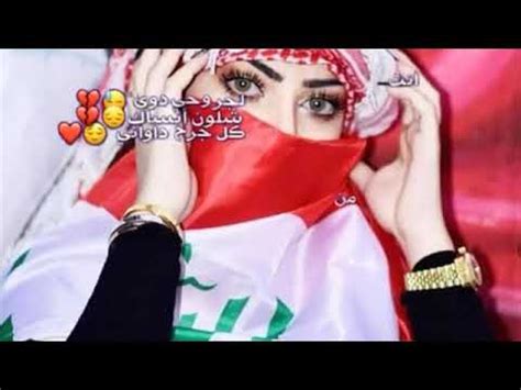 كانت العراق مهدا للعديد من الحضارات المهمة مثل الأكدية والبابلية والآشورية كما شهدت الإمبراطورية وفى القرن السابع جاء الفتح الإسلامى العربى وأصبحت معروفة باسم العراق. ‫هاشتاك # العراق العظيم 👉‬‎ - YouTube
