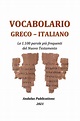 Vocabolario Greco – Italiano - Andalus Publications