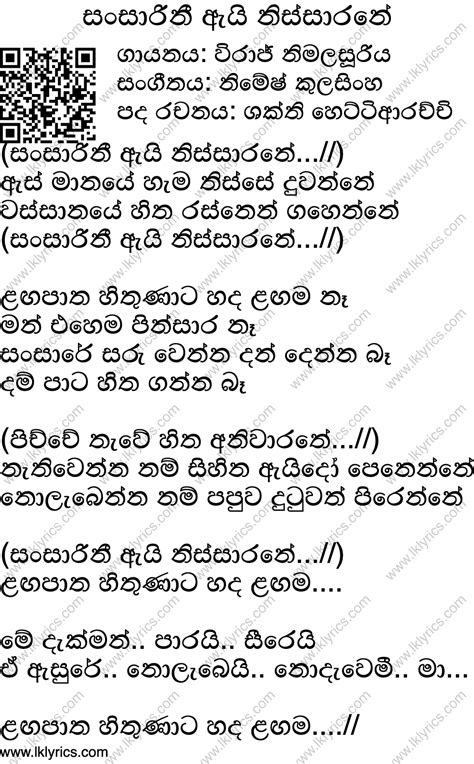 If you're the copyright owner of this song and you wish to take this lyric material removed. Asha Dahasak Lyrics / Sinhala Songs Chords And Notes Get Images Four / Asha dahasak sangeeth ...