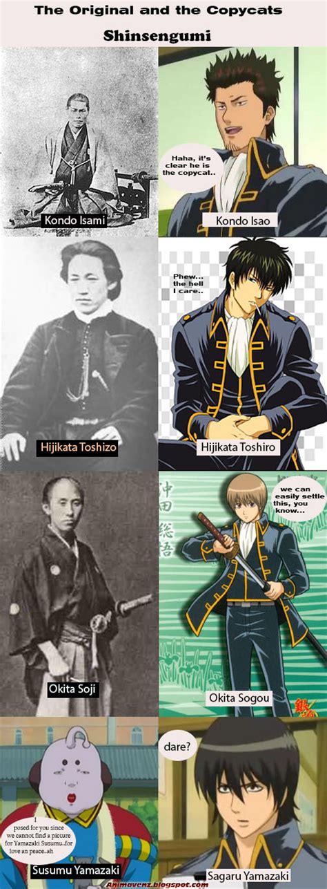 Muzika The Anime Afficionado Gintama History Shinsengumi
