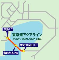 東京湾アクアライン道路全体の総延長は15.1キロメートル (km) で、このうち、東京湾を横断する川崎側の約9.5 km区間に東京湾アクアトンネル と呼ばれるトンネル、木更津側の約4.4 km区間にアクアブリッジと呼ばれる橋がある 。 ETC アクアライン割引 | ドラぷら(NEXCO東日本)