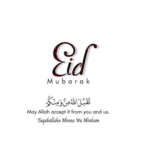 Eid Mubarak