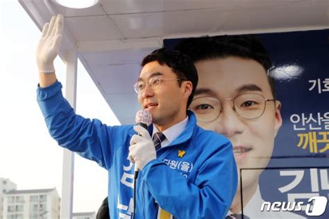 김남국 / 국민과 맞서다 공병호tv. 김남국 "조국백서, 정치적 자산..'팟캐스트 논란' 여성비하 아냐 ...