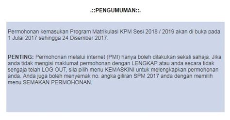 Kementerian pendidikan malaysia (kpm) mempelawa kepada calon yang memiliki sijil pelajaran malaysia (spm) mengikuti program pengajian ijazah sarjana muda perguruan (pismp). KalongNET - Blog rasmi SMK Pangkal Kalong, Kota Bharu ...