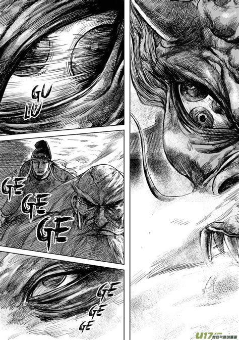 Read Blades of the Guardians Manga English [All Chapters] Online Free