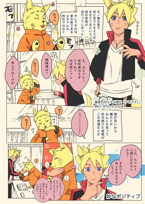 らば on X Naruto sasuke sakura Naruto shippuden anime Naruto uzumaki