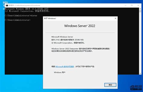 Windows Server 2022 21h2 203482322 423down