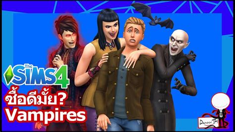 The Sims 4 Vampires Game Pack Now Available At Origin Simsvip Vrogue