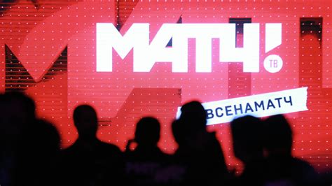 Телепрограмма для канала матч тв. «Матч ТВ» и RuTube проведут конкурс короткометражных ...