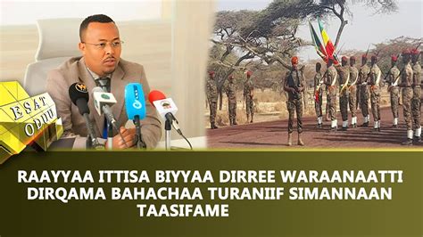 Ethiopia Esat Oduu Afaan Oromoo Feb 23 2023 Youtube