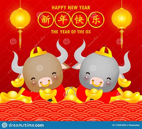 Happy chinese new year this is what the chinese zodiac says about. Happy Chinese New Year 2021 Greeting Card. Cute Little Cow ...