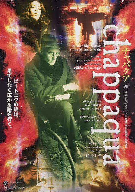 Chappaqua Original 1990s Japanese B2 Movie Poster Posteritati Movie