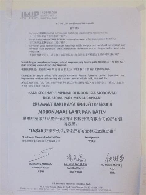 Dalam contoh surat lamaran kerja agar mudah diterima hobi menjadi salah satu hal yang bisa dijadikan daya tarik lain. Lamaran Pekerjaan Imip Morowali - Indonesia morowali ...