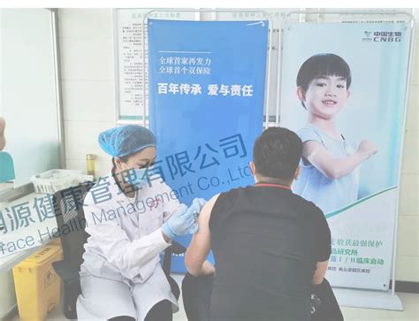Jun 17, 2021 · así se ve el empaque o caja de las vacunas | foto: CNBG Sinopharm inactivated vaccine covid-19 vaccine (vero ...