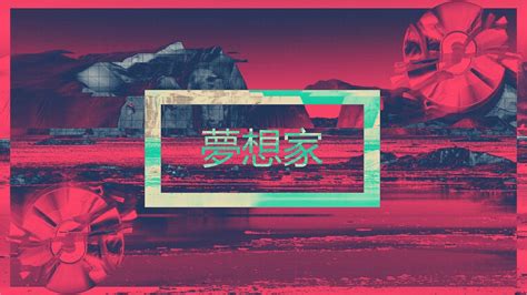 4k 3840×2160 Vaporwave Japanese Text Wallpaper In 2020 Aesthetic