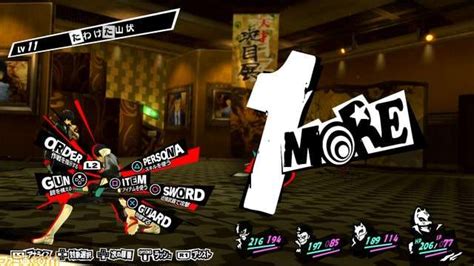 Persona 5 Famitsu Preview Shows Off New Combat Screenshots Enemy