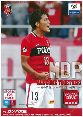 森 連 美術監督：柏村明香 色彩設計：小宮ひかり 撮影監督：武井夏樹 編集：黒澤雅之 音響監督：明田川 仁 音響効果：上野 励. 2016YBCルヴァンカップ優勝セール開催中! ： RED VOLTAGE