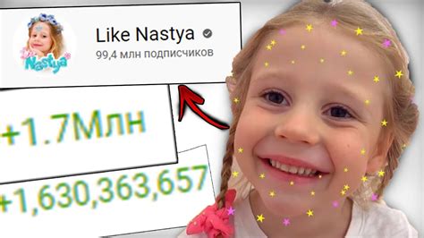 Like Nastya ТОП 1 ДЕТСКИЙ КАНАЛ В МИРЕ Youtube