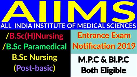 Aiims Bsc Nursingparamedical Post Basic Nursing Entrance Exam 2019