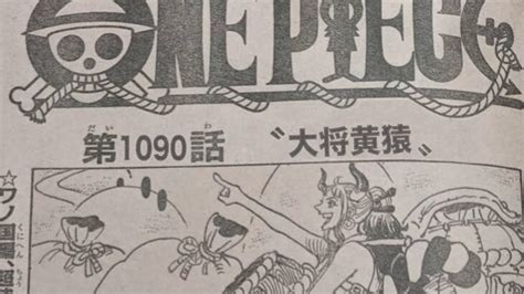 Onepiece Episode Chapter