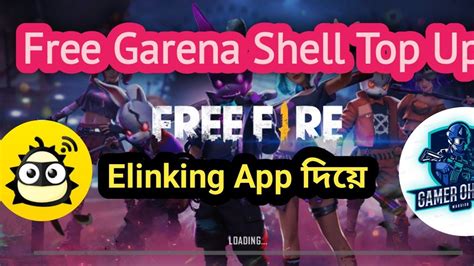 Cukup dengan memasukkan player id dalam game diamond otomatis dikirim tanpa perlu redeem kode voucher. Elinking App দিয়ে Free Garena shell top up 1000% ...