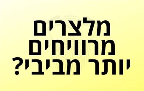 We did not find results for: פנאי Archives ⋆ מובטלי.קו