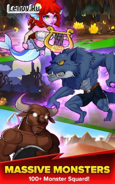 Epic Monsters Idle Rpg V 241 Мод X5 Dmgdef