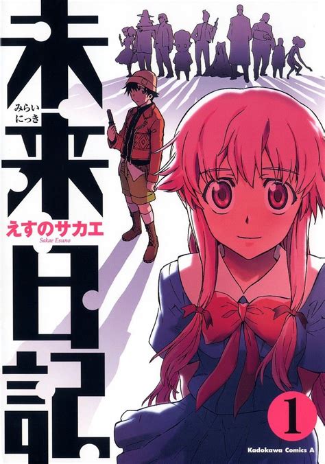 Pin By Lucas On Shounen Manga Covers Mirai Nikki Future Diary Anime