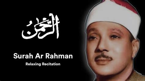 Surah Al Rehman Beautiful Recitation Qari Abdul Basit Youtube