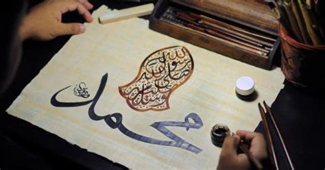 Berselawat Ketika Nama Rasullah - Aretu