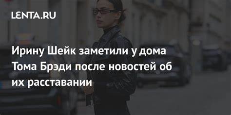 Диета тома брэди