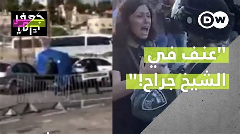 اعتداءات على متظاهرات فلسطينيات في حي الشيخ، والشرطة الإسرائيلية تُغلق الحي بعد دهس 7 من عناصرها