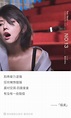 孙燕姿新专辑《跳舞的梵谷》最爱哪首歌？ - 知乎