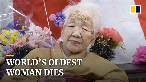 world s oldest woman dies in japan aged 119 youtube