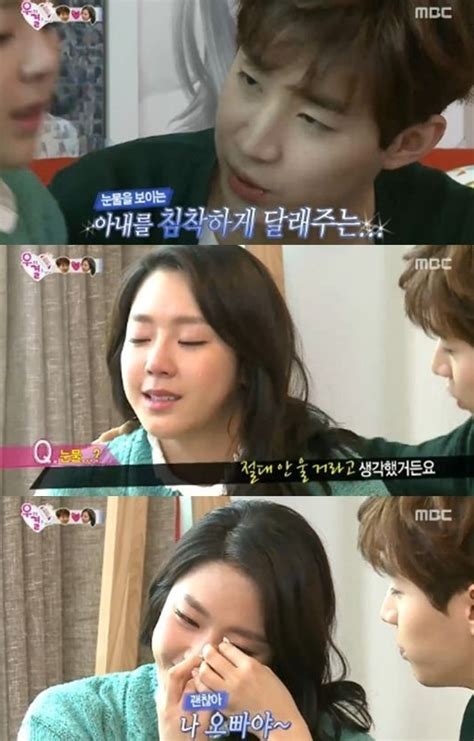 Henry Comforts Yewon When She Bursts Into Tears On We Got Married